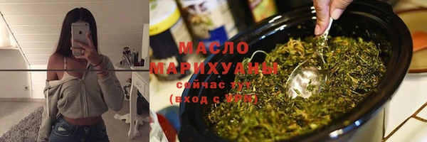 марихуана Елизово