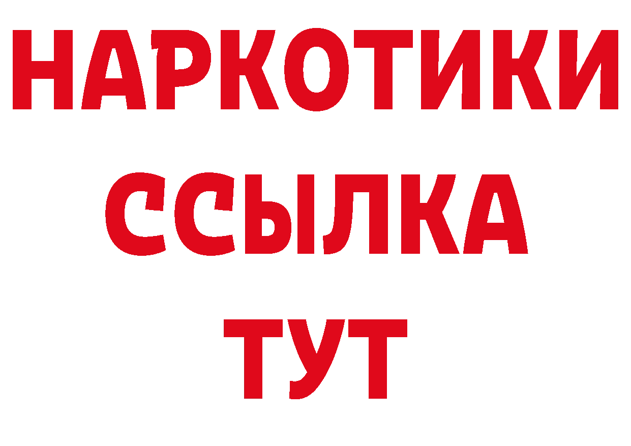 А ПВП мука рабочий сайт это OMG Данков